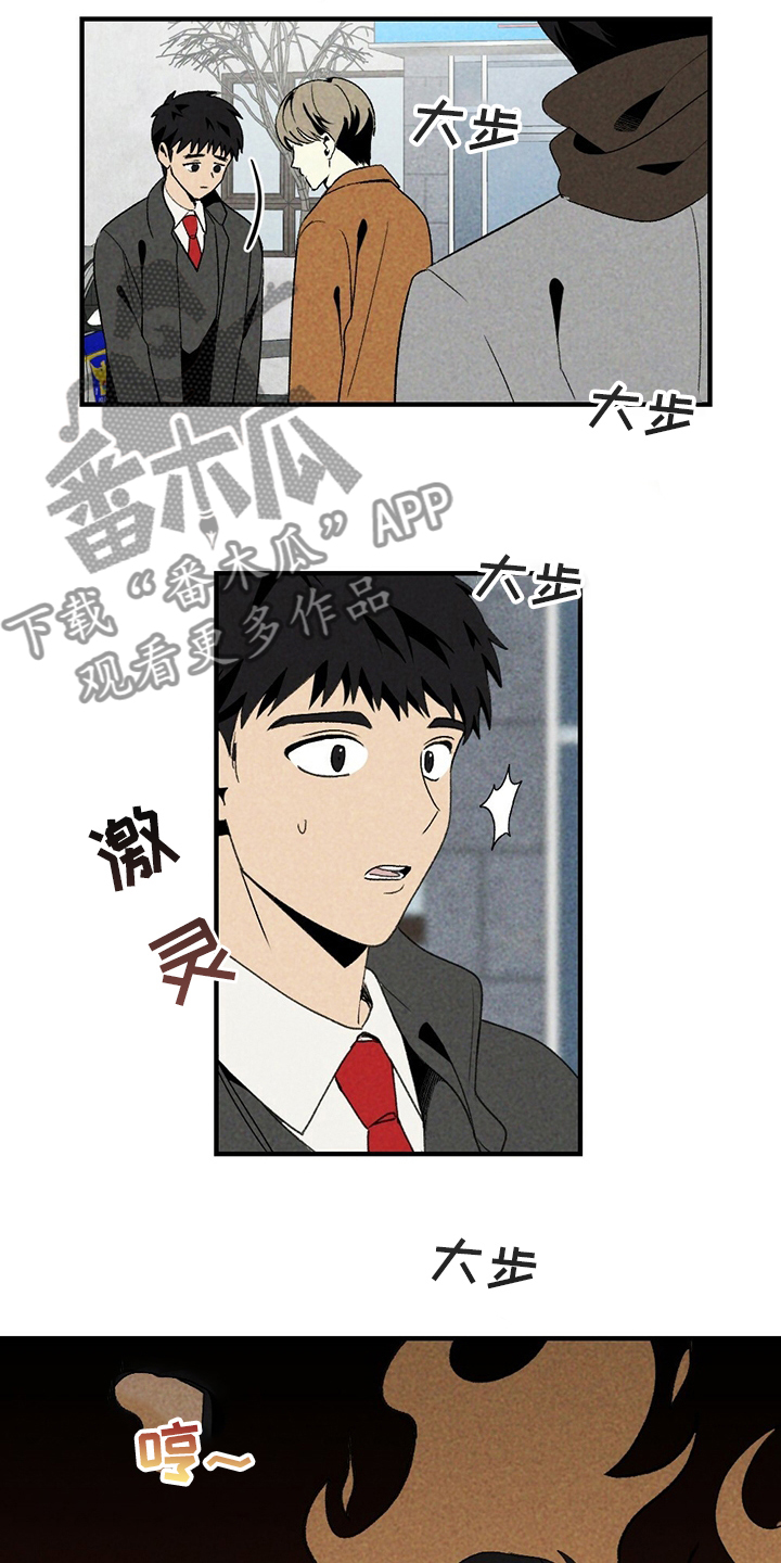 第57章：盗窃8