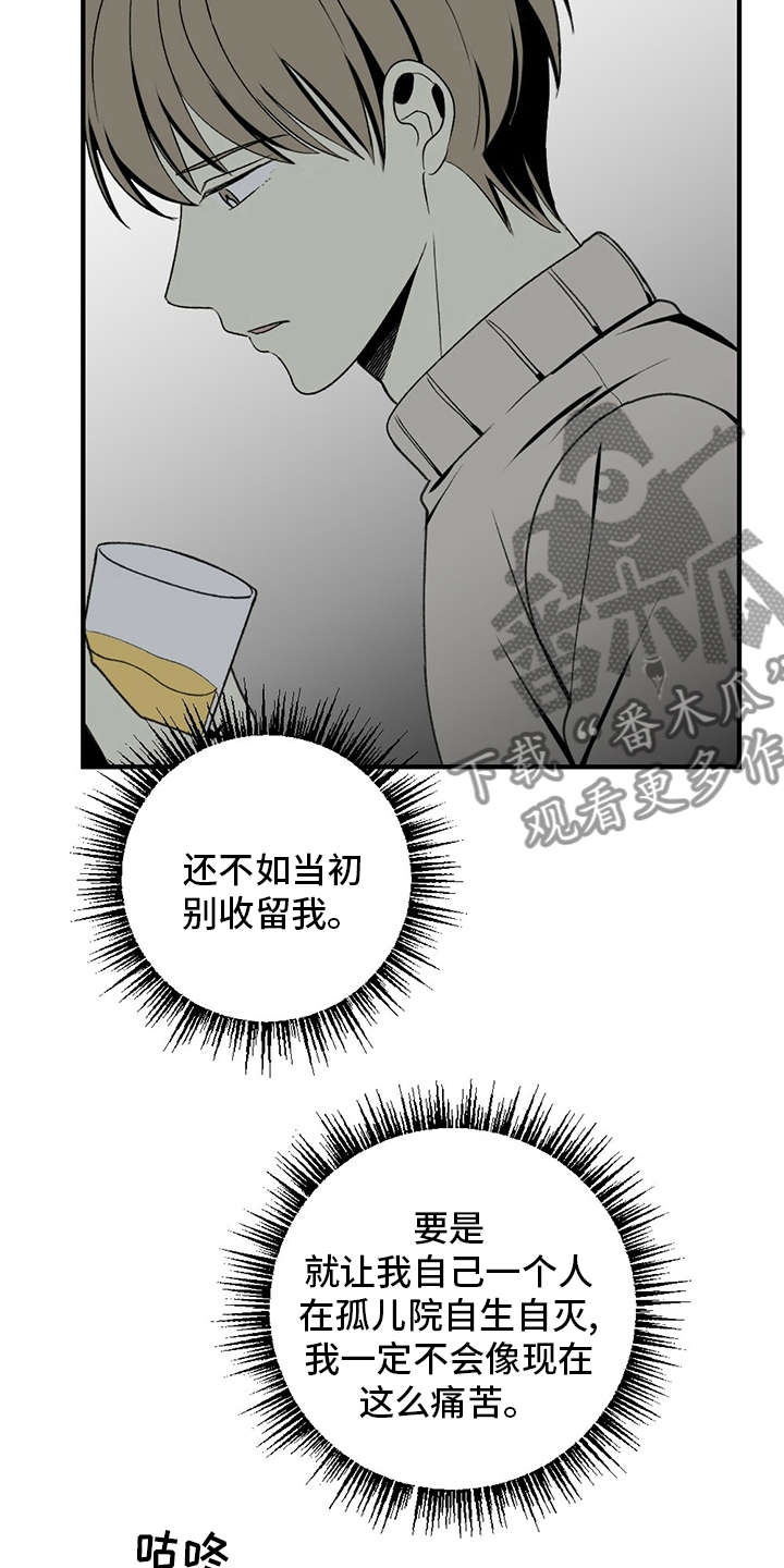 第75章：回去吧5