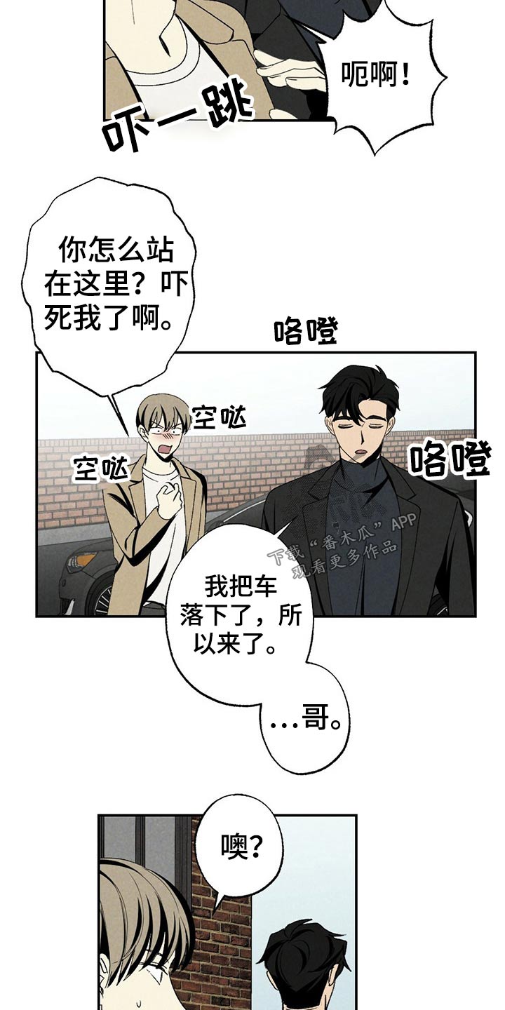第105章：早餐2
