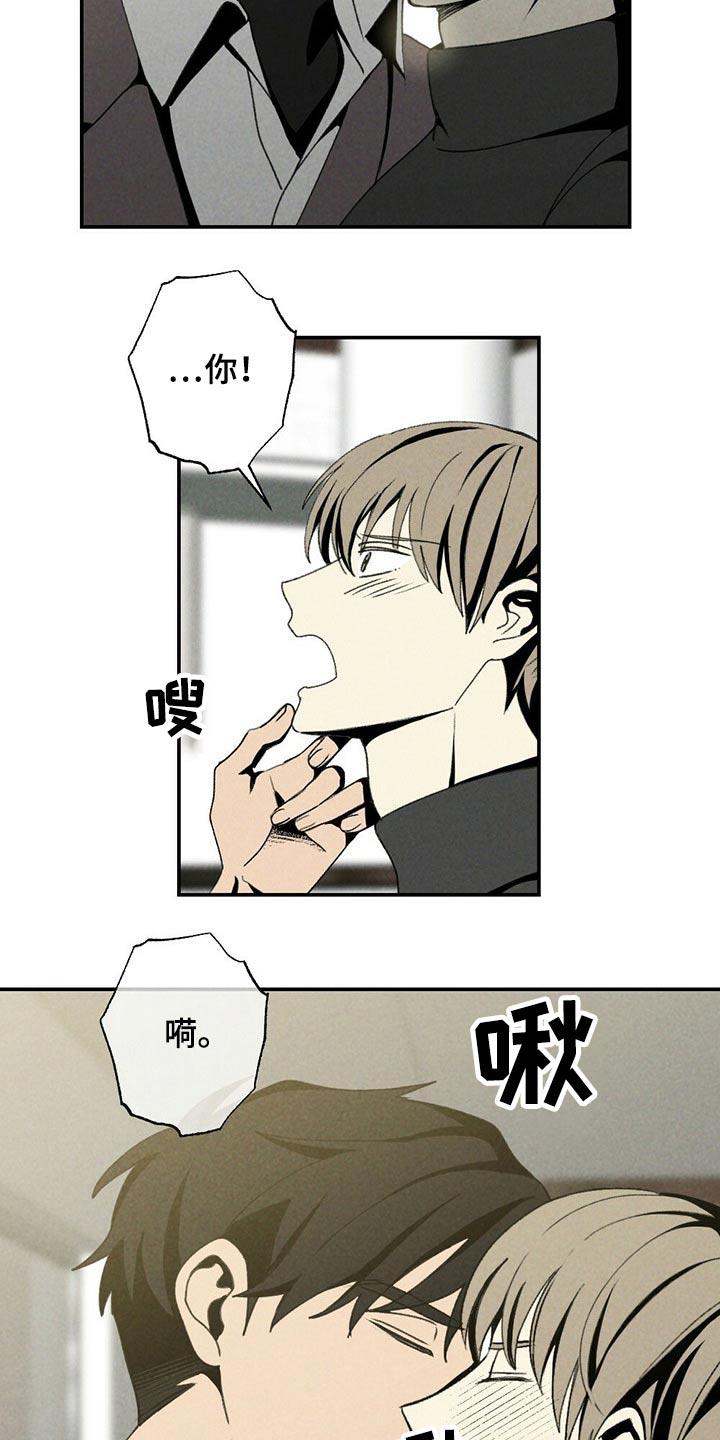第113章：干杯11