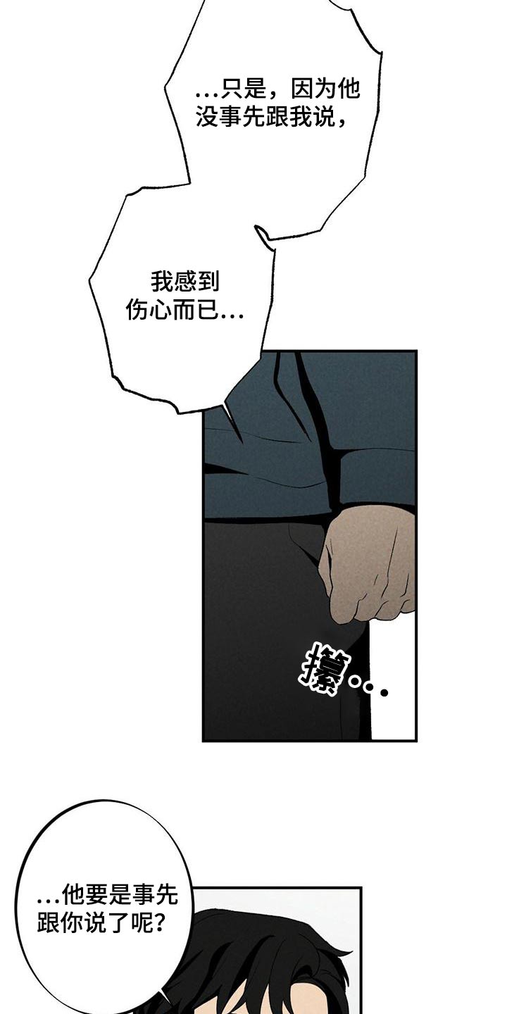 第132章：立场9