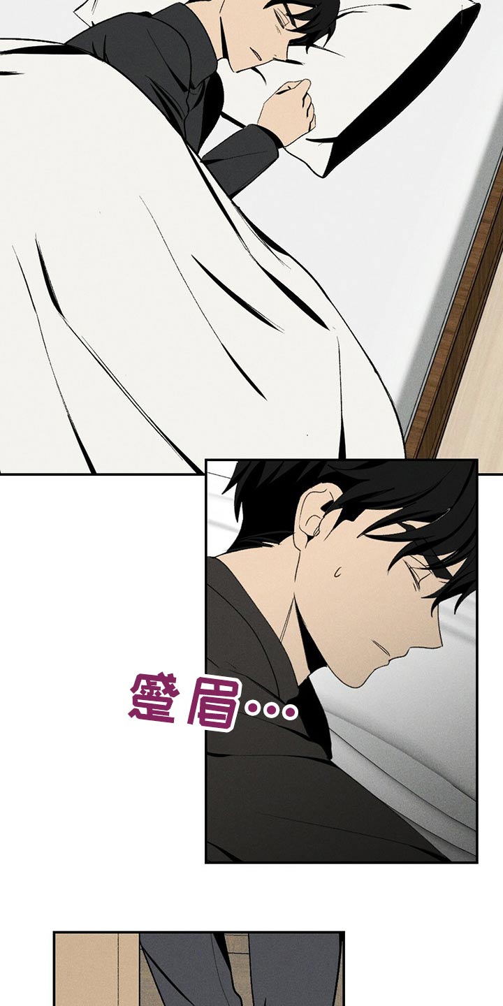 第85章：靠近3