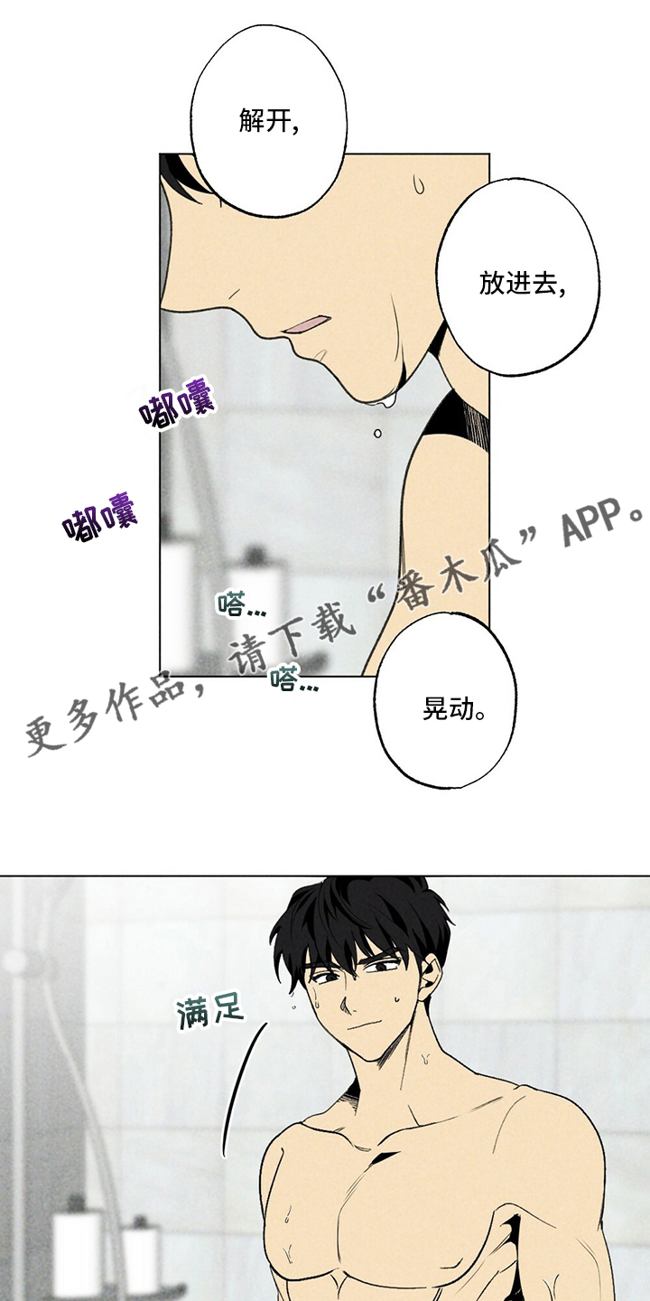 第52章：下次0