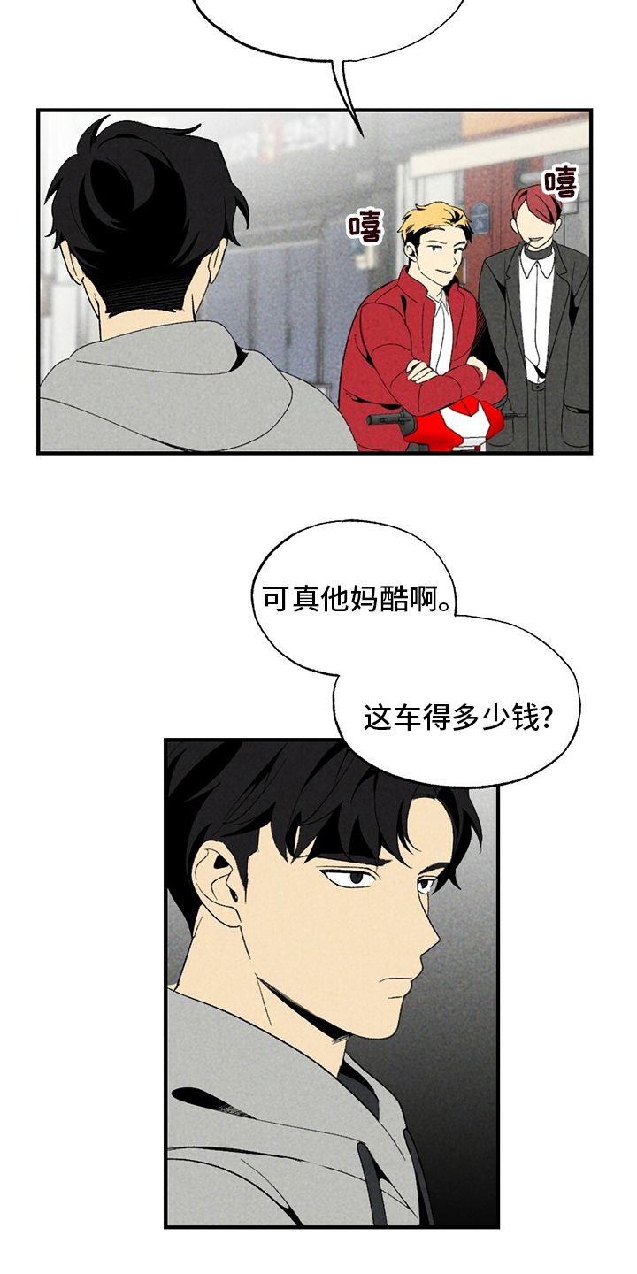 第63章：花店18