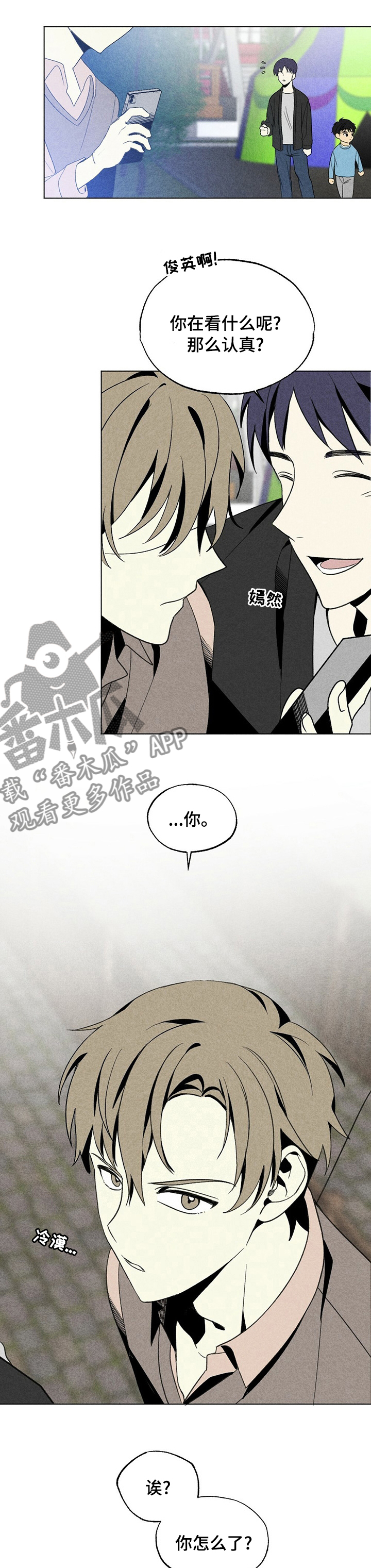 第41章：做个人吧6