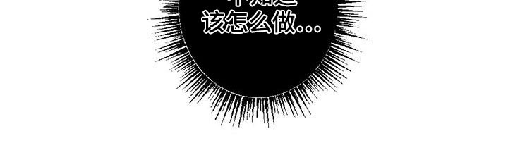 第131章：怎么办24