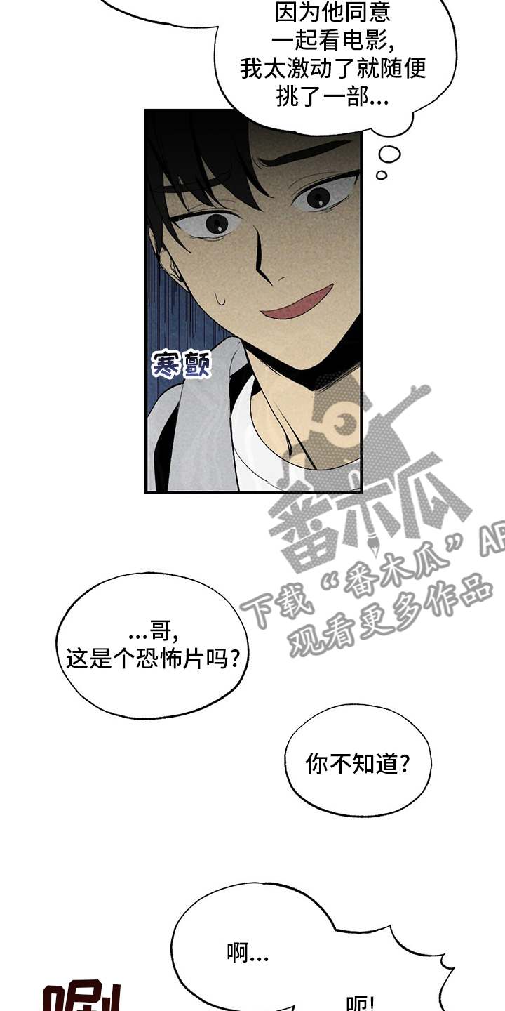 第69章：电影9