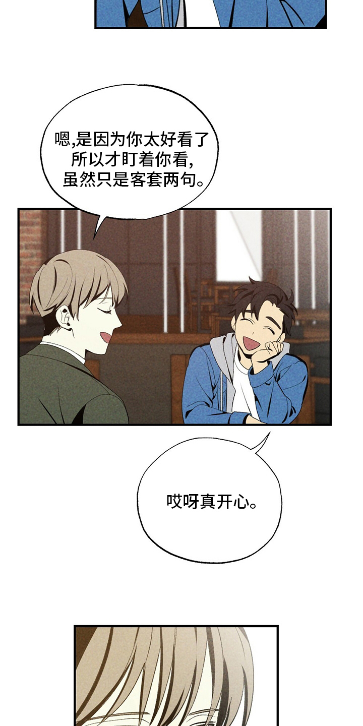 第69章：电影23