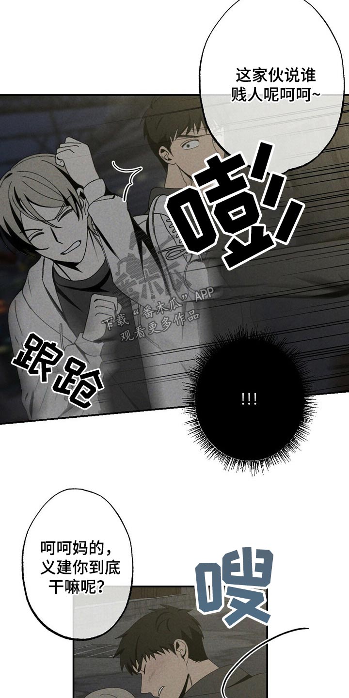 第101章：狗狗22