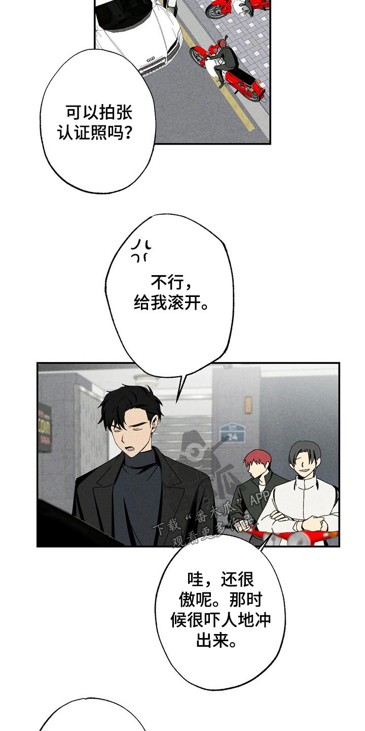 第103章：似曾相识18