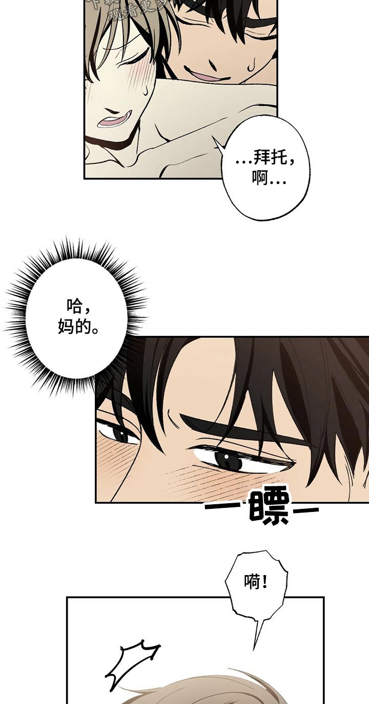 第92章：紧张9