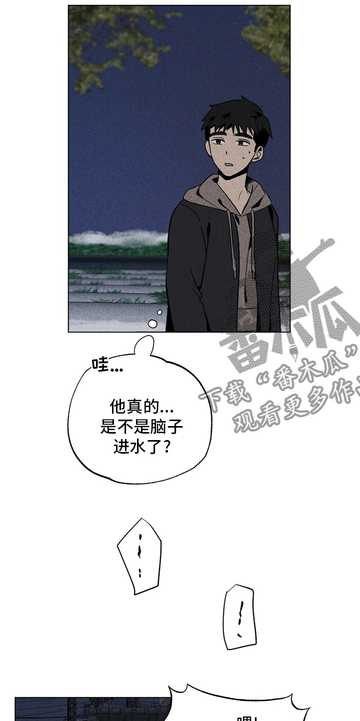 第49章：尽快离开这9