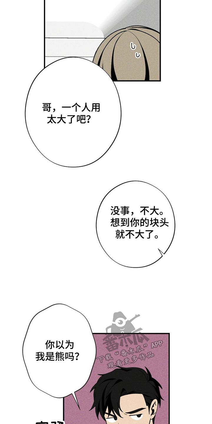 第122章：浴缸16