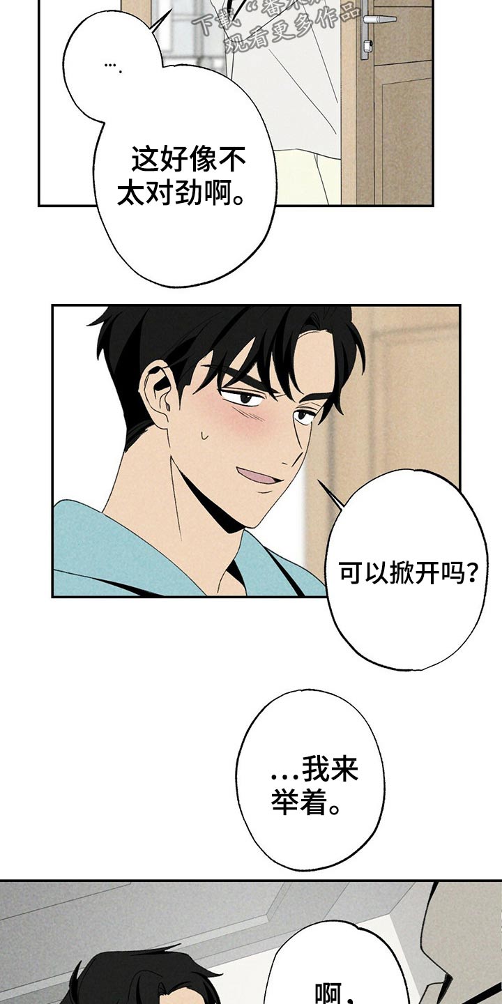第100章：礼品15