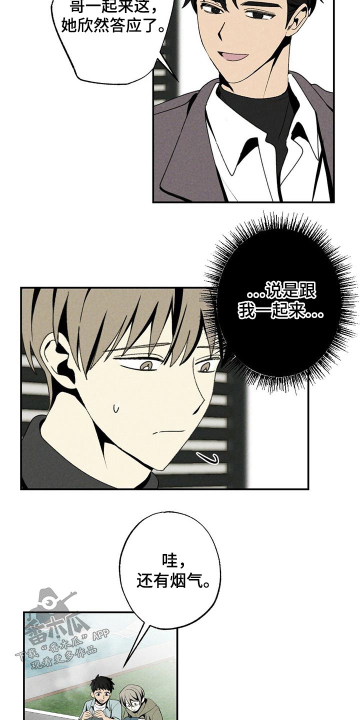 第112章：到达5