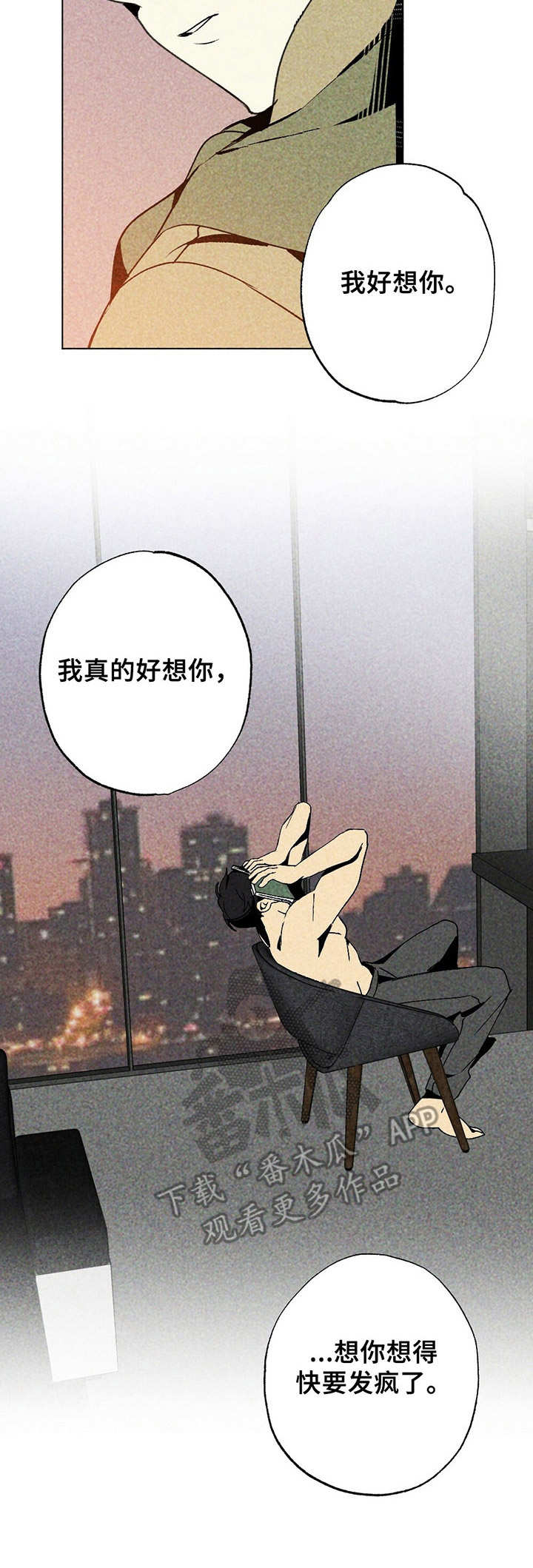 第6章：祝福语7
