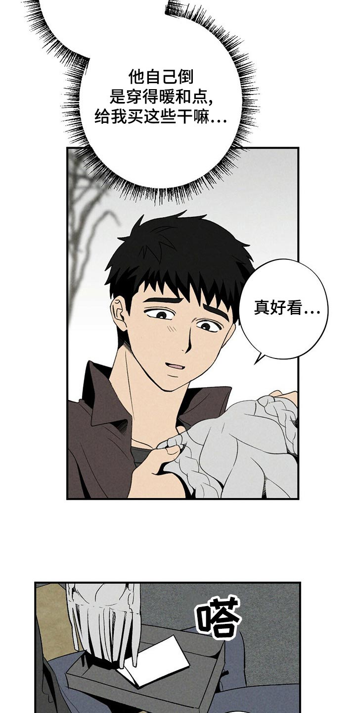 第129章：围巾16