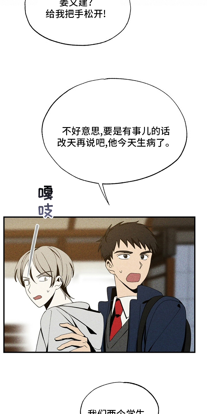 第70章：咱们回家吧20
