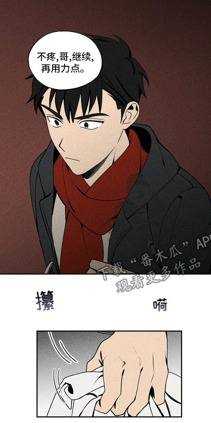 第77章：了解11