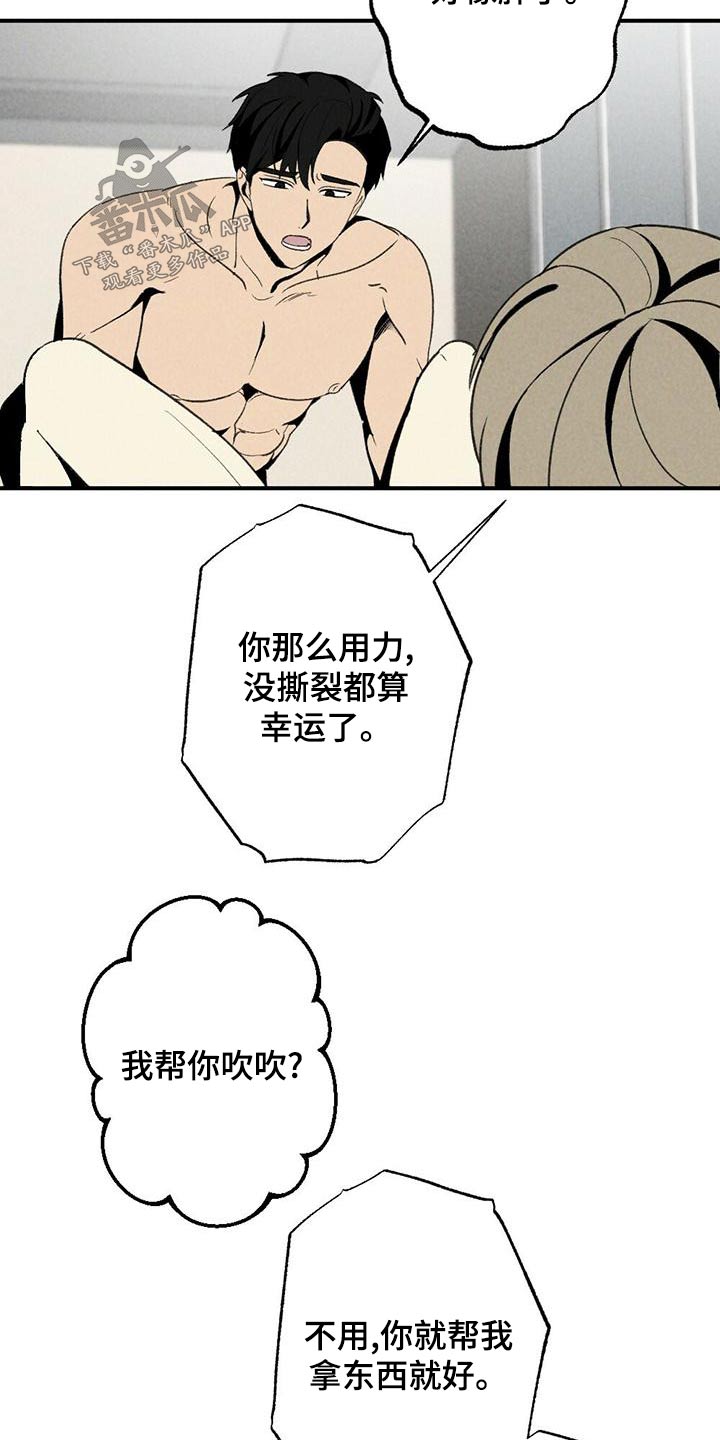第137章：别碰9