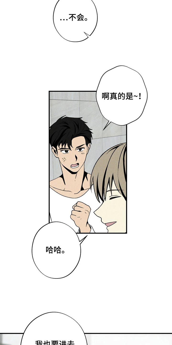 第122章：浴缸18