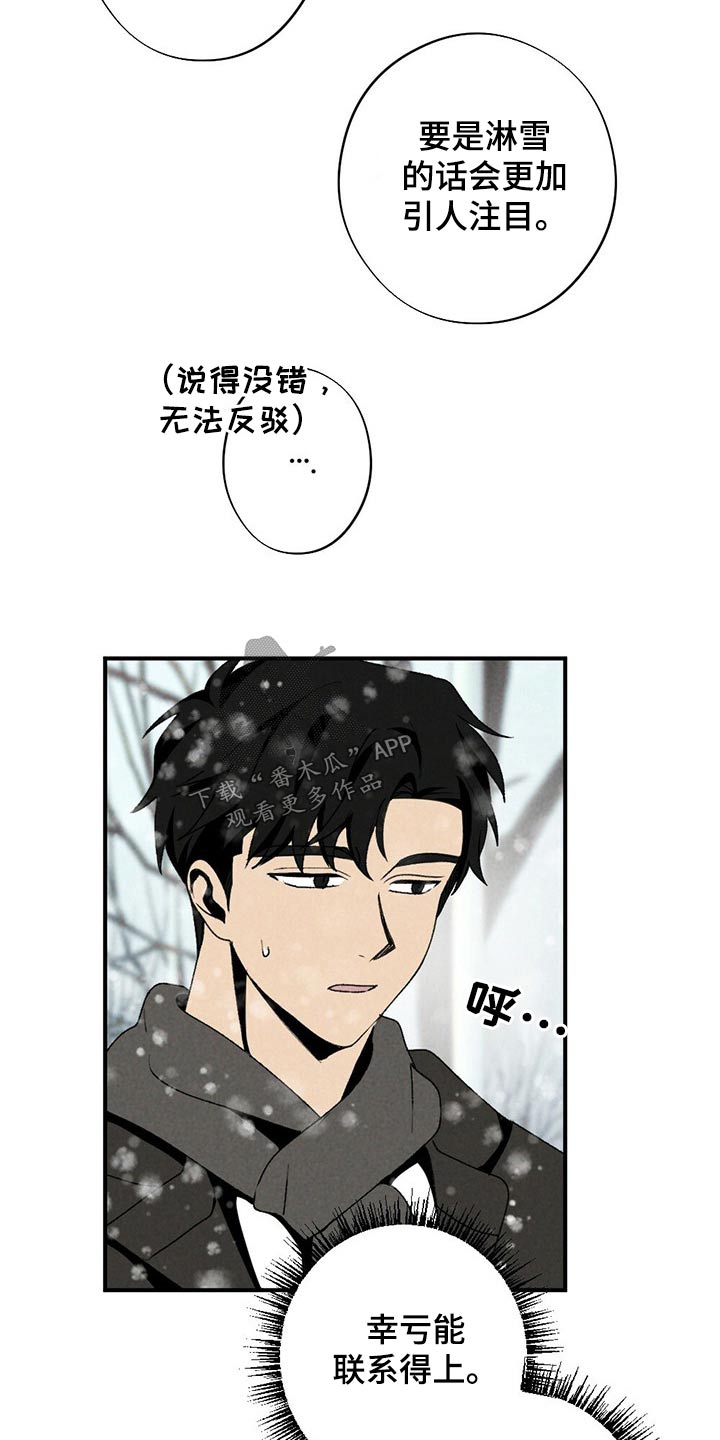 第121章：你在哪里16