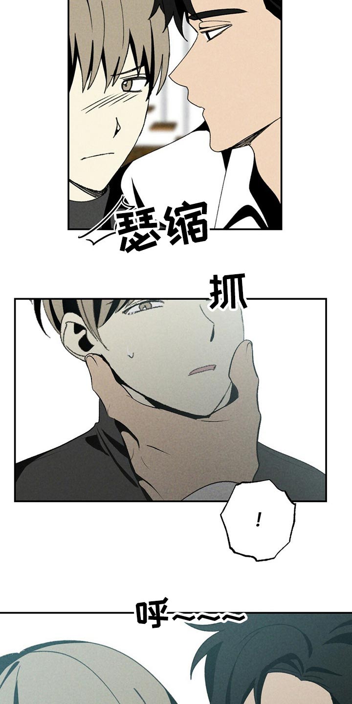 第114章：小游戏13