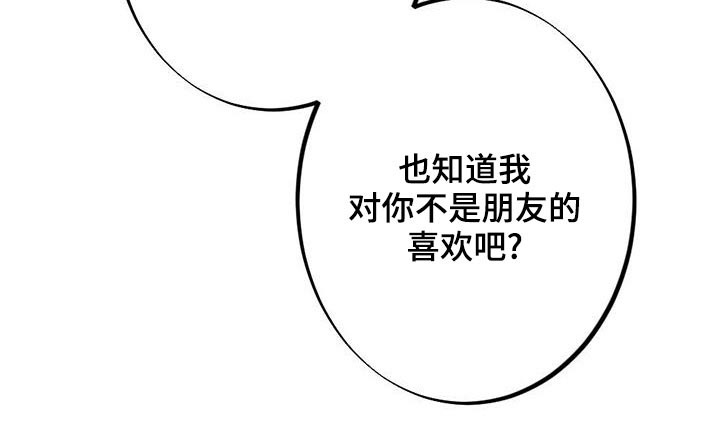 第131章：怎么办7