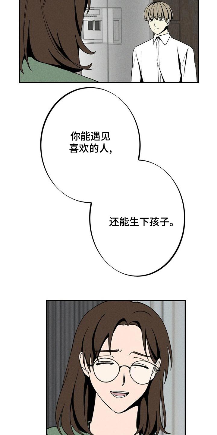 第134章：母亲11