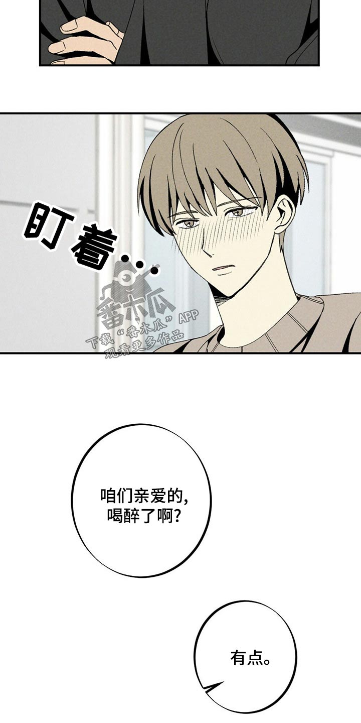 第126章：蛋糕15