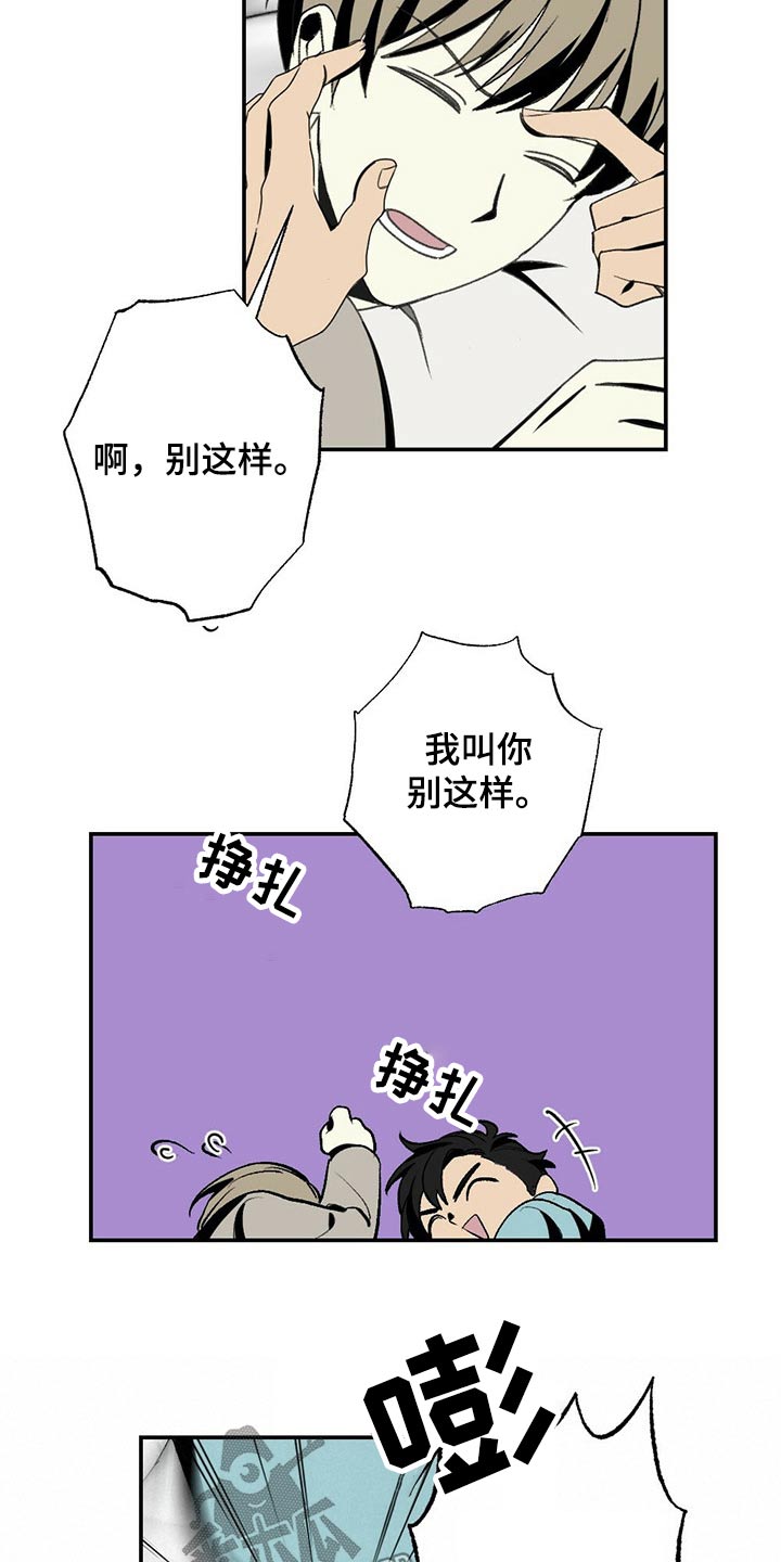 第102章：高兴8