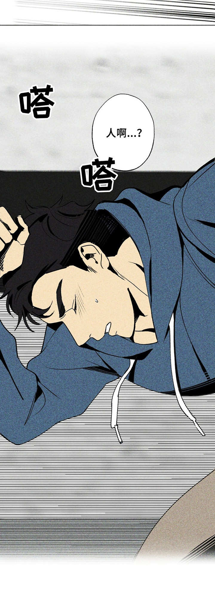 第5章：眼花了10