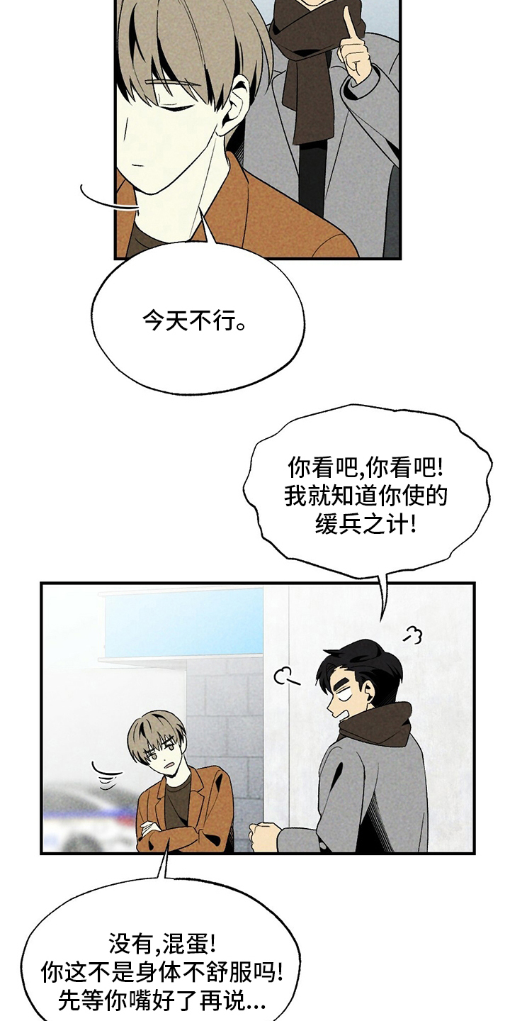 第58章：误会9