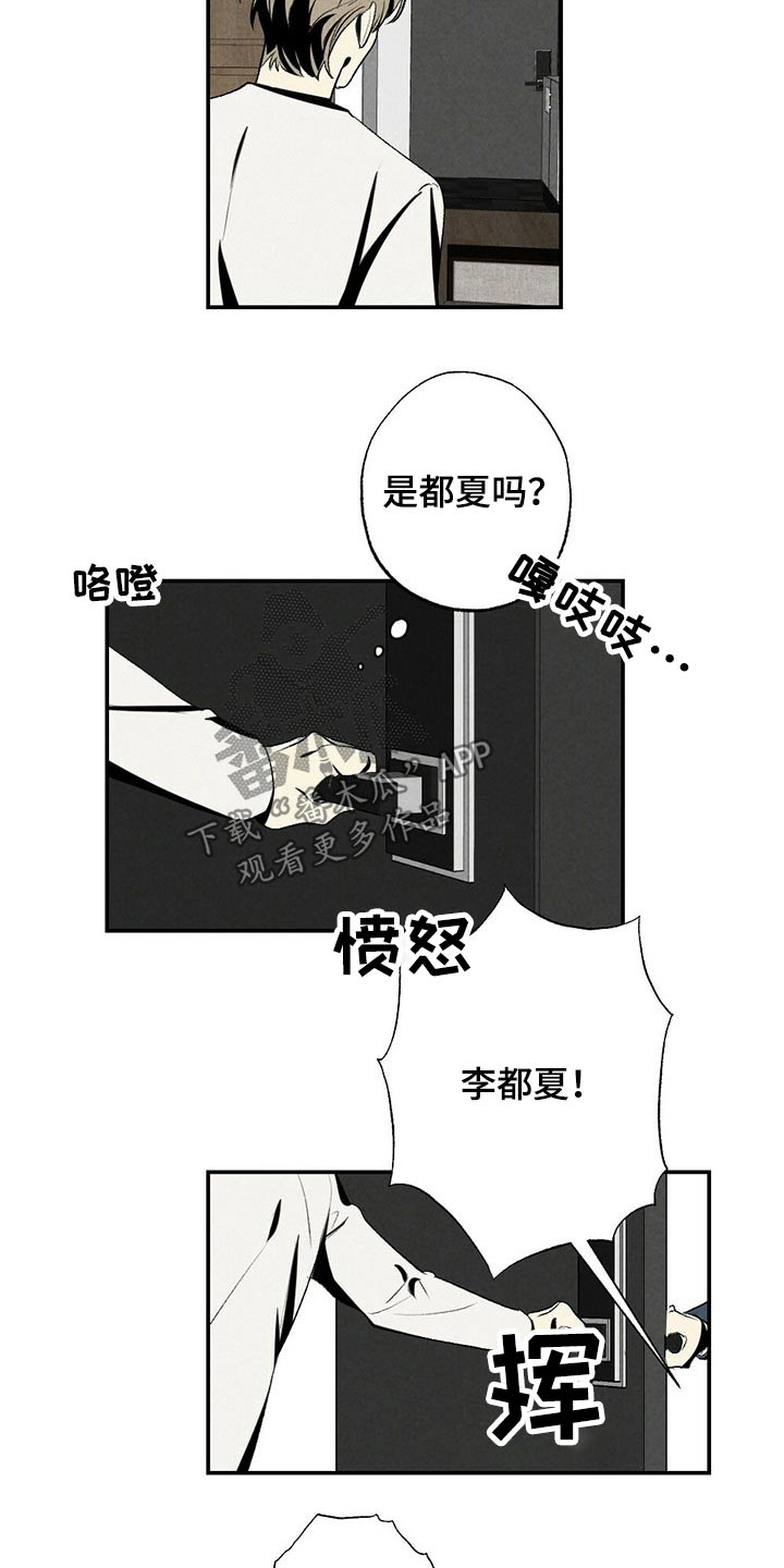 第107章：考虑怎么样20