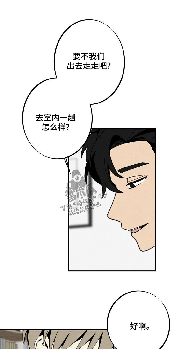 第130章：车站11