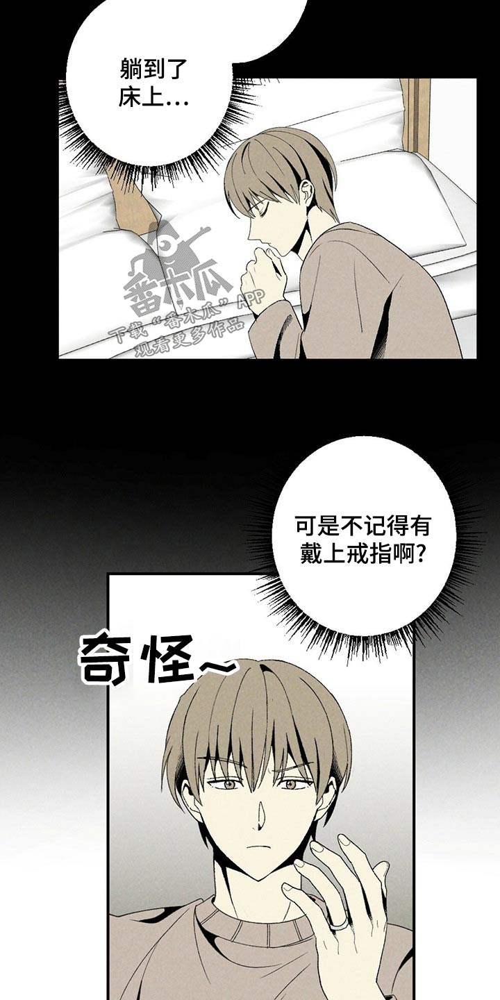 第127章：戒指11