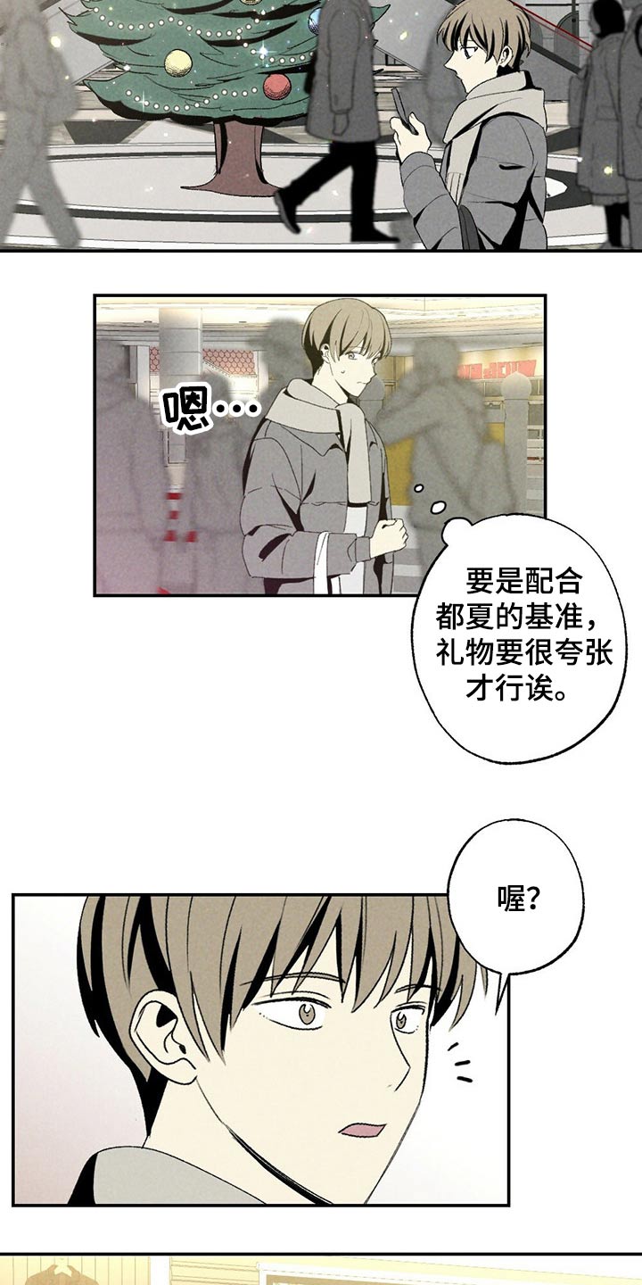 第110章：默默无闻15