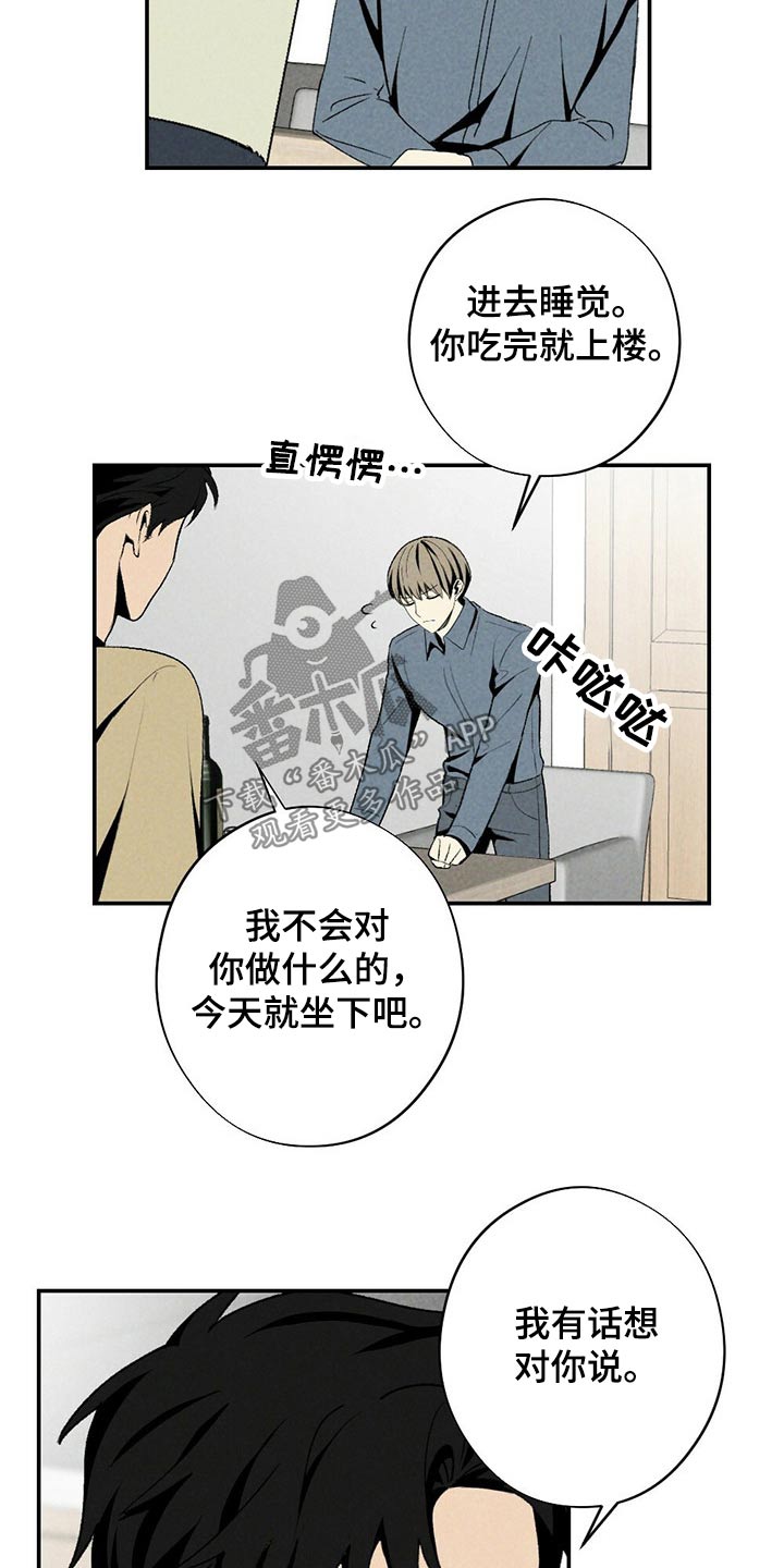 第118章：礼物11