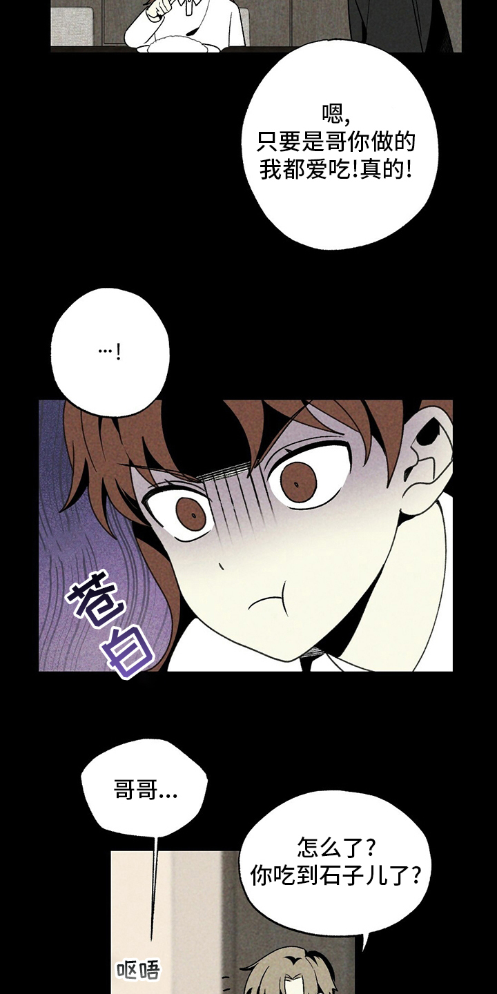 第54章：羡慕16