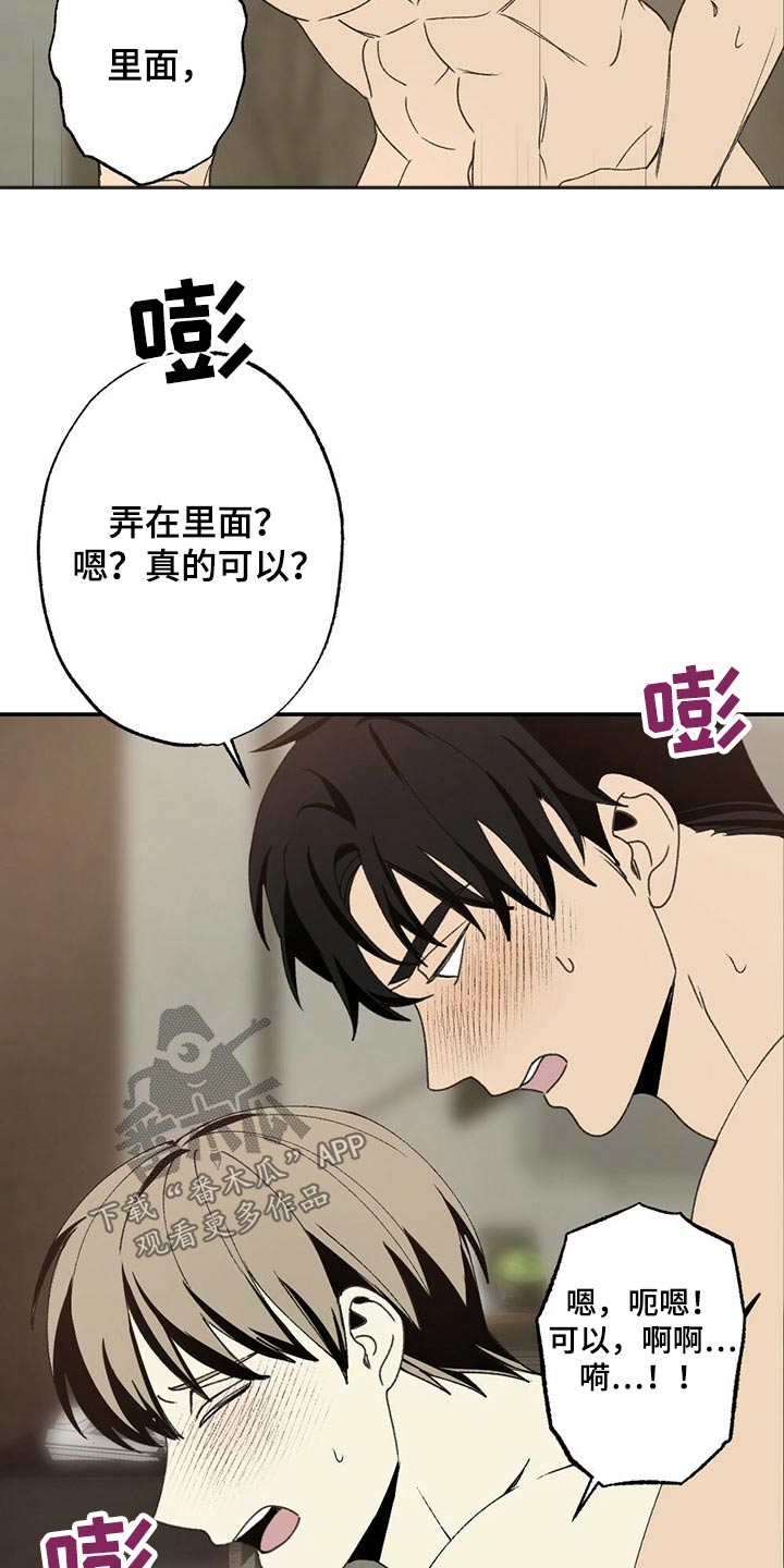 第92章：紧张15
