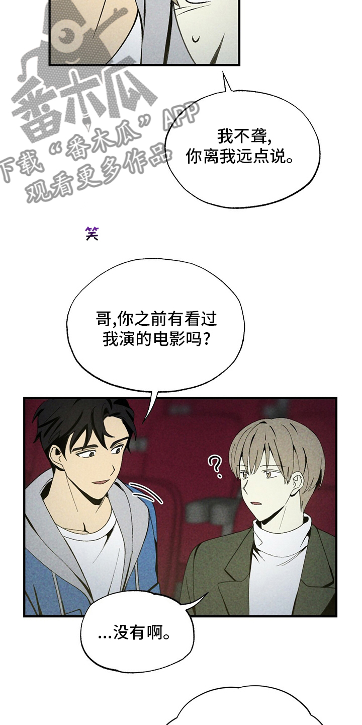 第69章：电影5
