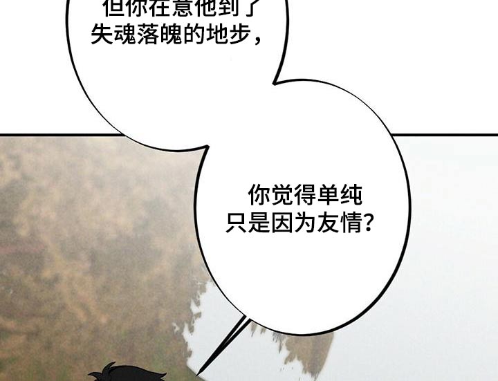 第132章：立场11