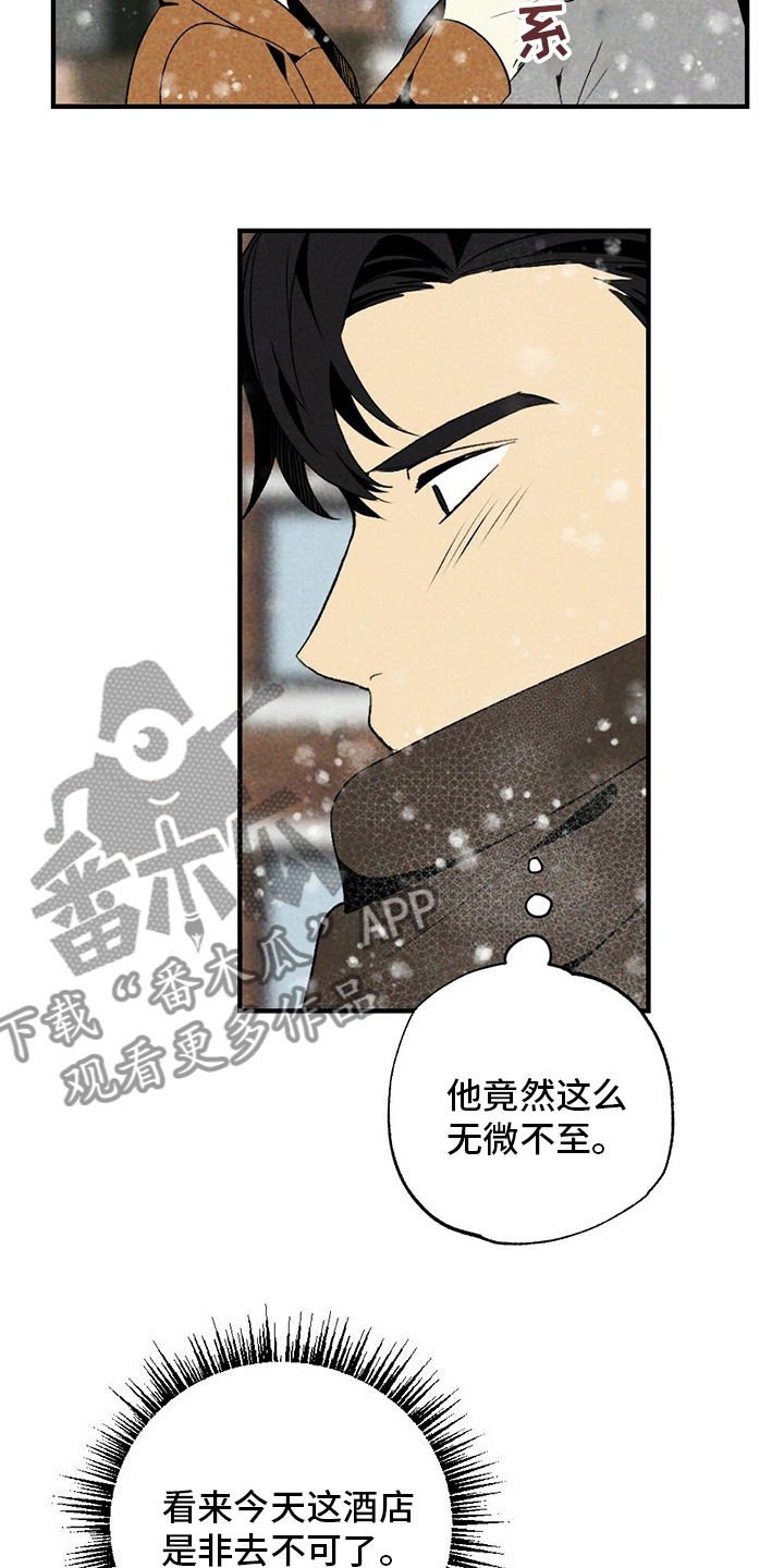 第56章：只是因为这个22