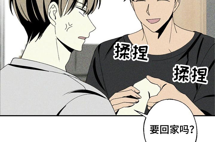 第98章：没办法11