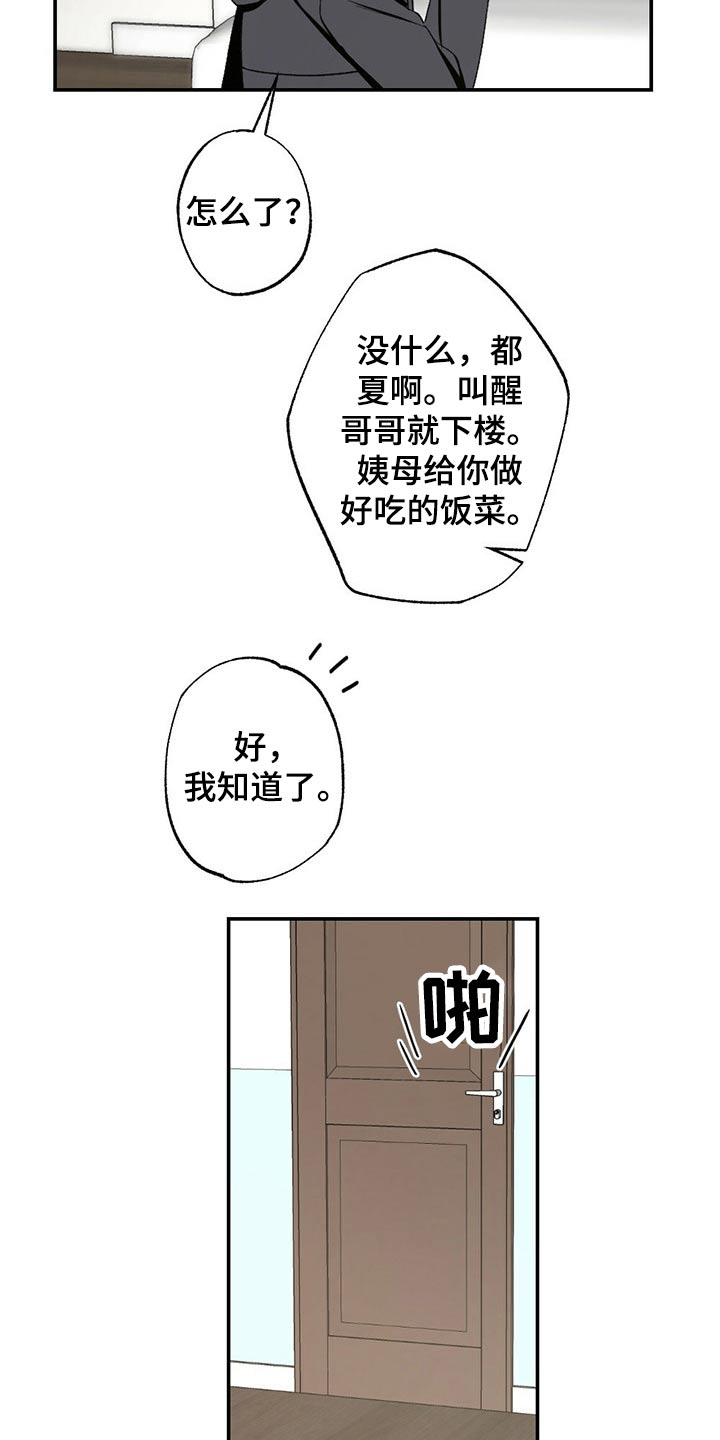 第93章：你是我的15