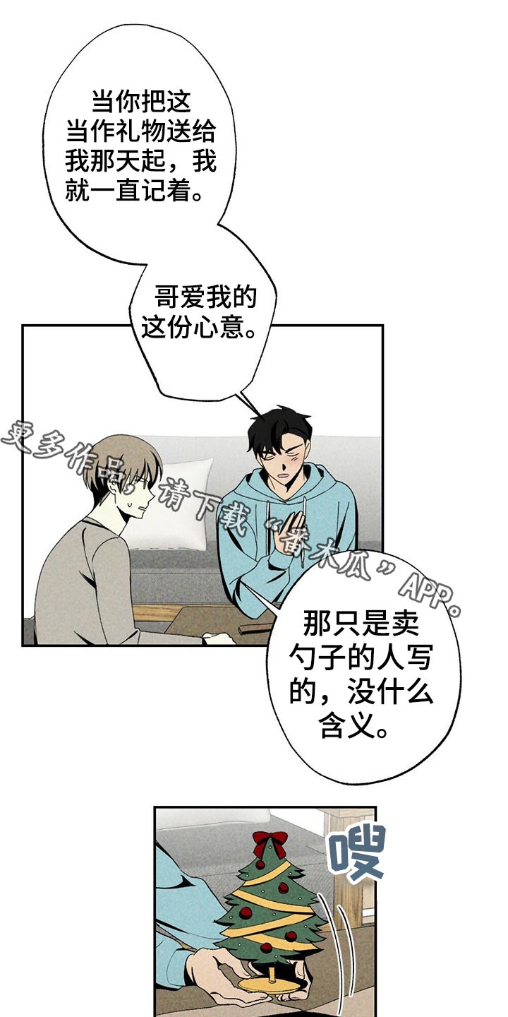 第100章：礼品0