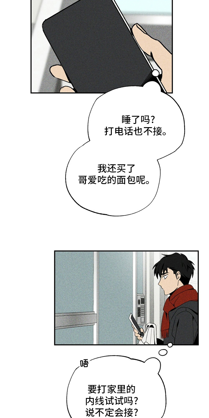 第77章：了解1
