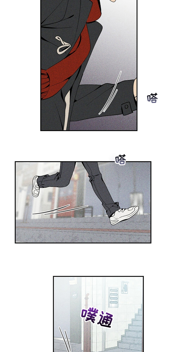 第77章：了解13