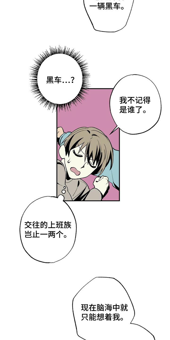 第102章：高兴5