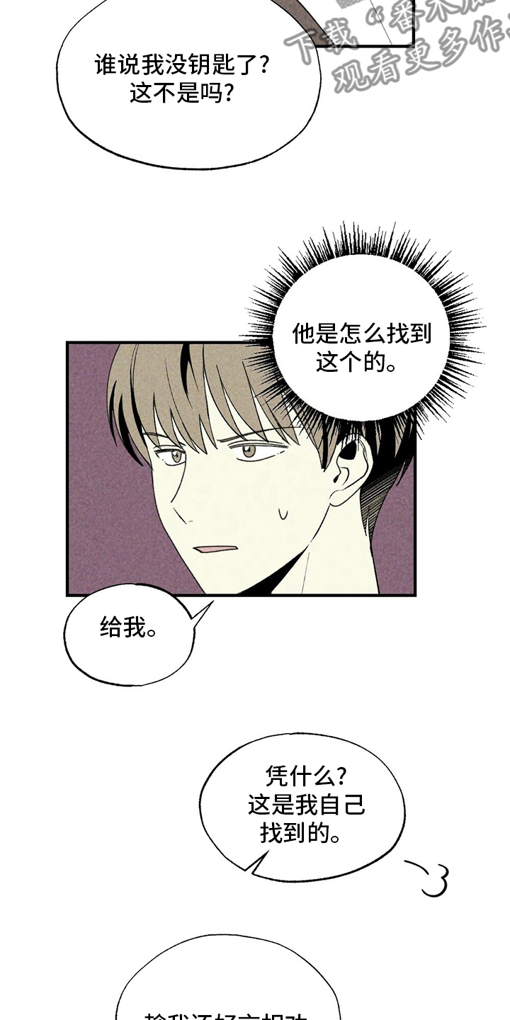 第64章：花儿9